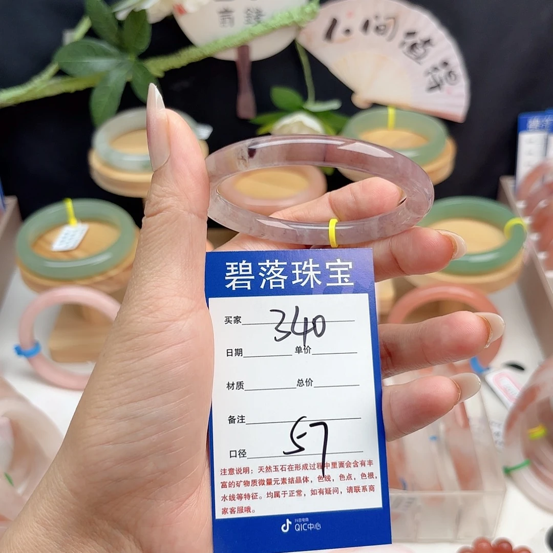 石英质玉未镶嵌手镯