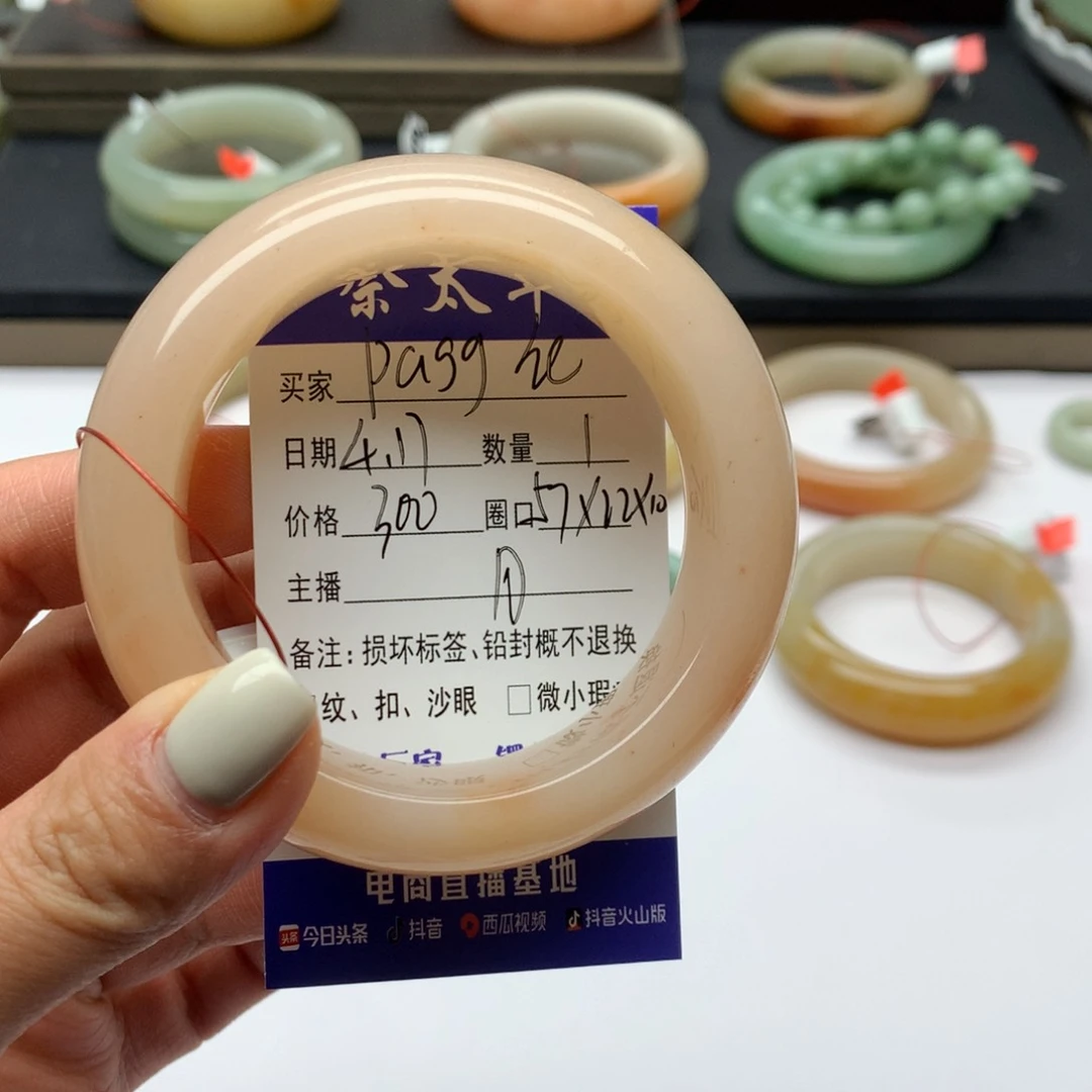 石英质玉手镯未镶嵌P****Q