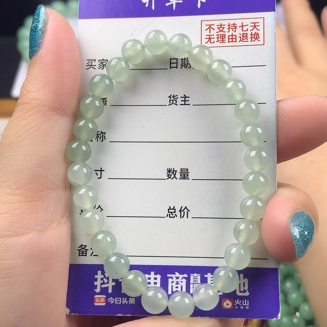 未镶嵌手链翡翠卡6.4