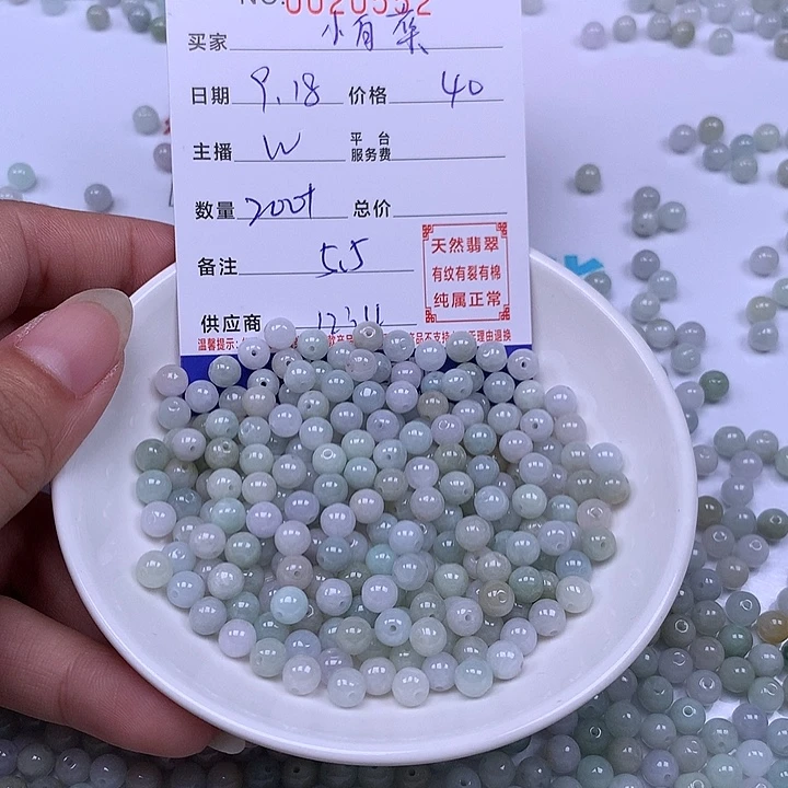 小***菜未镶嵌手链翡翠翡翠