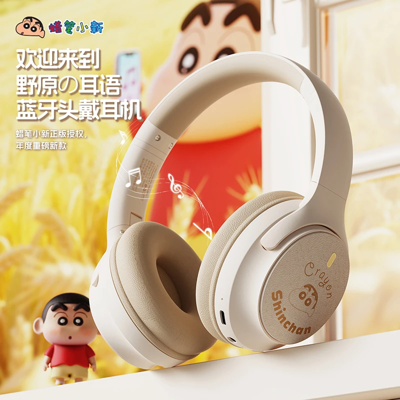 蜡笔小新正版无线头戴式降噪蓝牙耳机通用可爱礼物送女友手机电脑