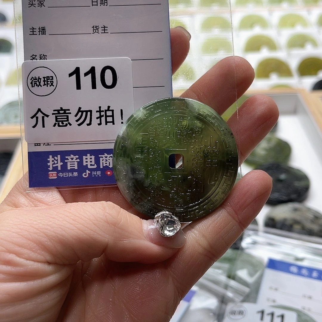 蛇纹石玉颈饰未镶嵌z*t