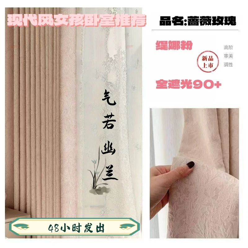 免打孔窗帘门帘定制雪尼尔加厚面料