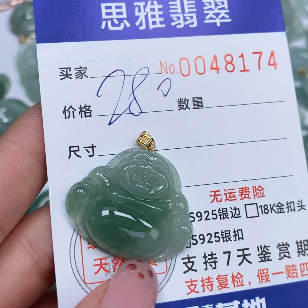 颈饰未镶嵌翡翠天然缅甸翡翠