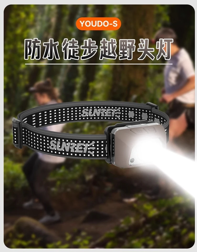 山力士高防水头灯户外登山徒步野跑爬山强光超亮充电头戴式照明灯