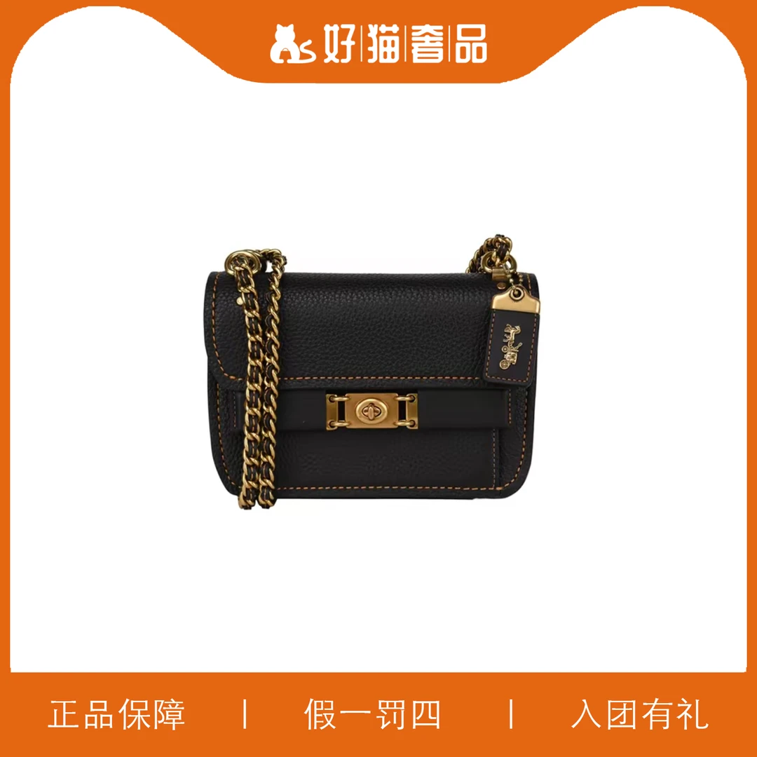 95新 COACH/蔻驰 蔻驰旋扣黑色翻盖链条风琴包/X3267/22X16X7