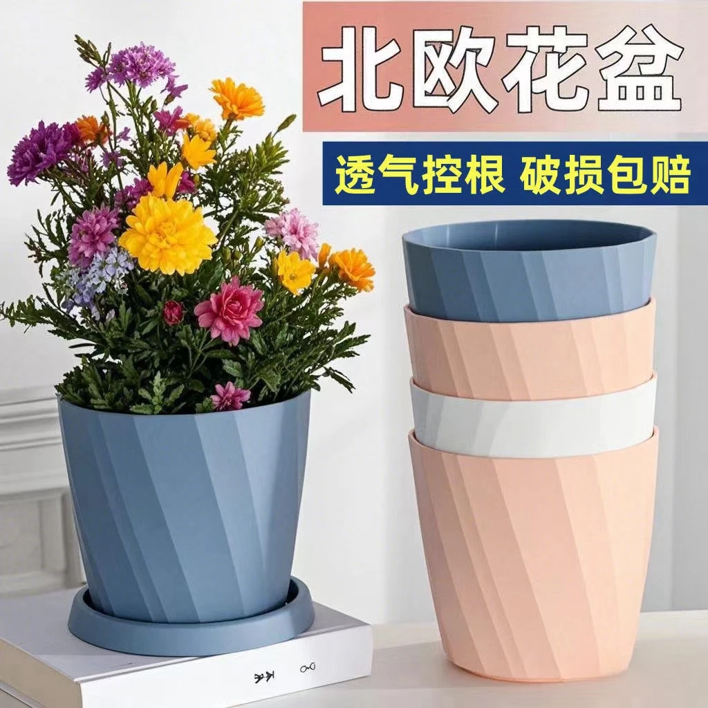 北欧简约花盆树脂仿陶瓷控根多肉绿植盆栽加仑四季盆加厚家用