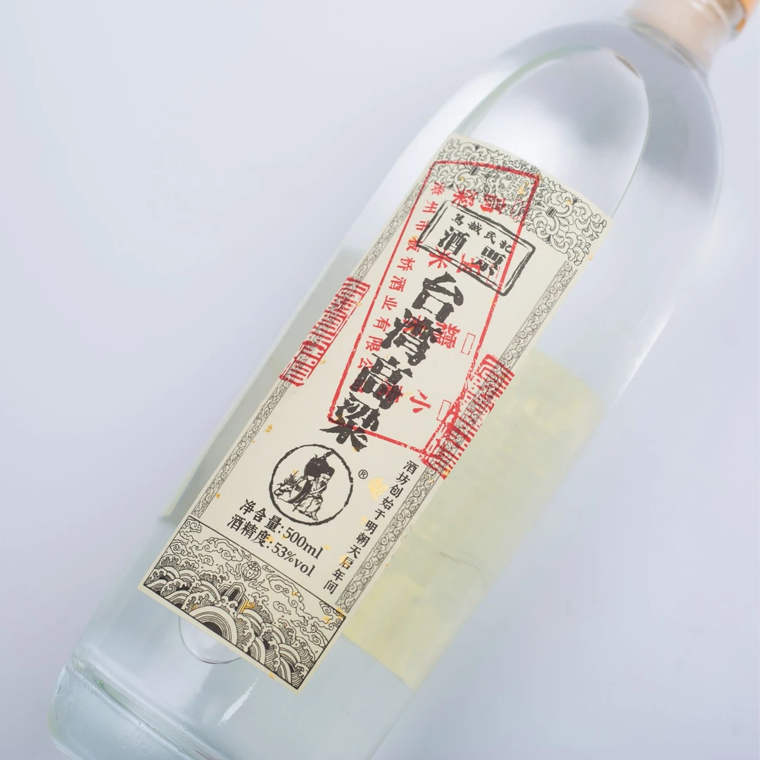 老笃诚民记酒票纯粮白酒浓香型53度500ml口粮酒53%Vol500