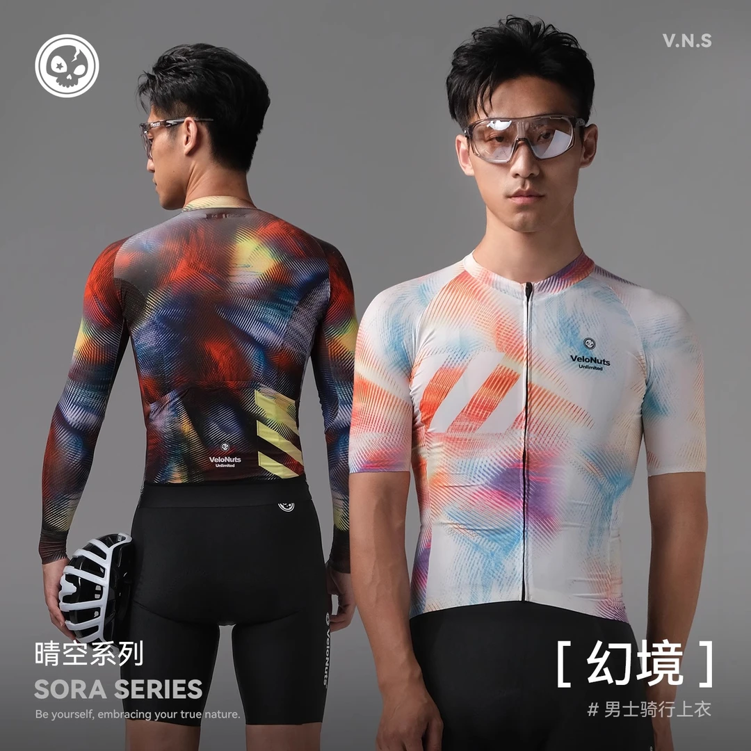 VNS小骷髅「幻境」骑行服男款短袖长袖上衣公路自行车服透气夏季