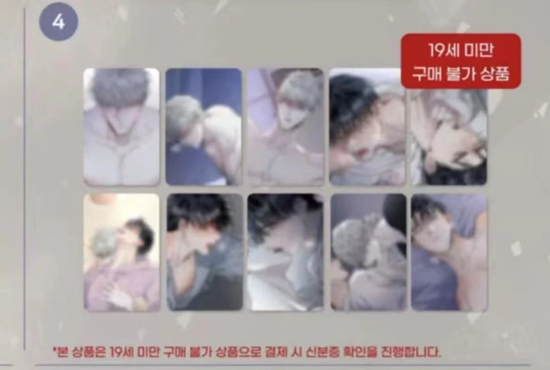 【深入青陆之渊】19r随机卡 韩漫 现货 直播代拆