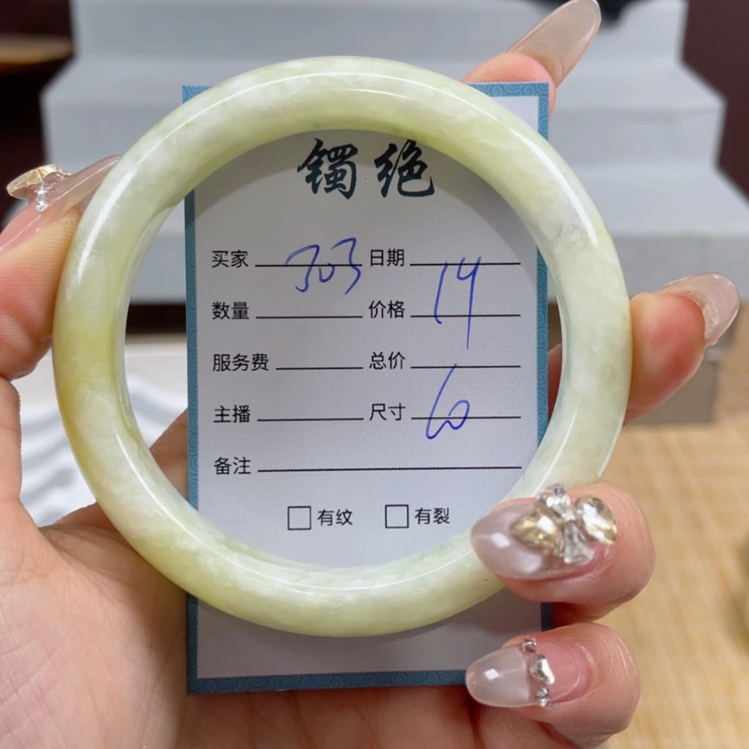 【闪购商品】蛇纹石玉手镯未镶嵌