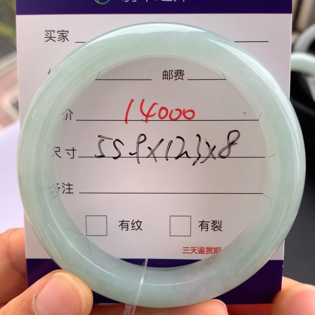 翡翠未镶嵌手镯翡翠手镯