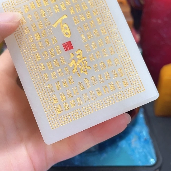 寿山石印石篆刻印章引首章闲章姓名章生日礼物