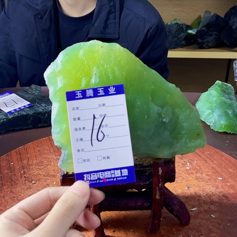 【闪购商品】蛇纹石玉蛇纹石玉未镶嵌弥**岸