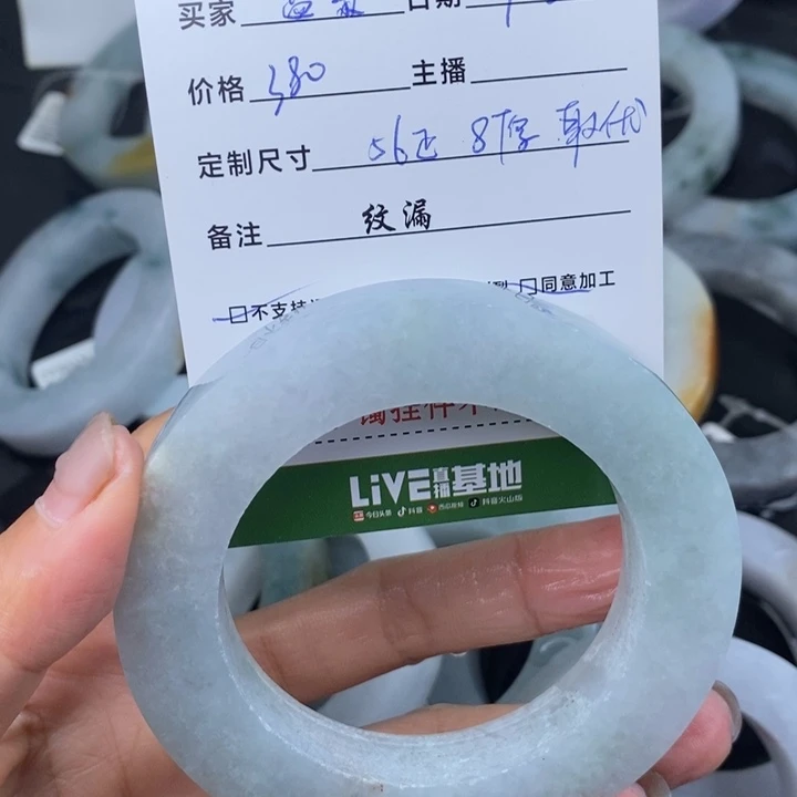 蓝***色未镶嵌翡翠手镯定制翡翠