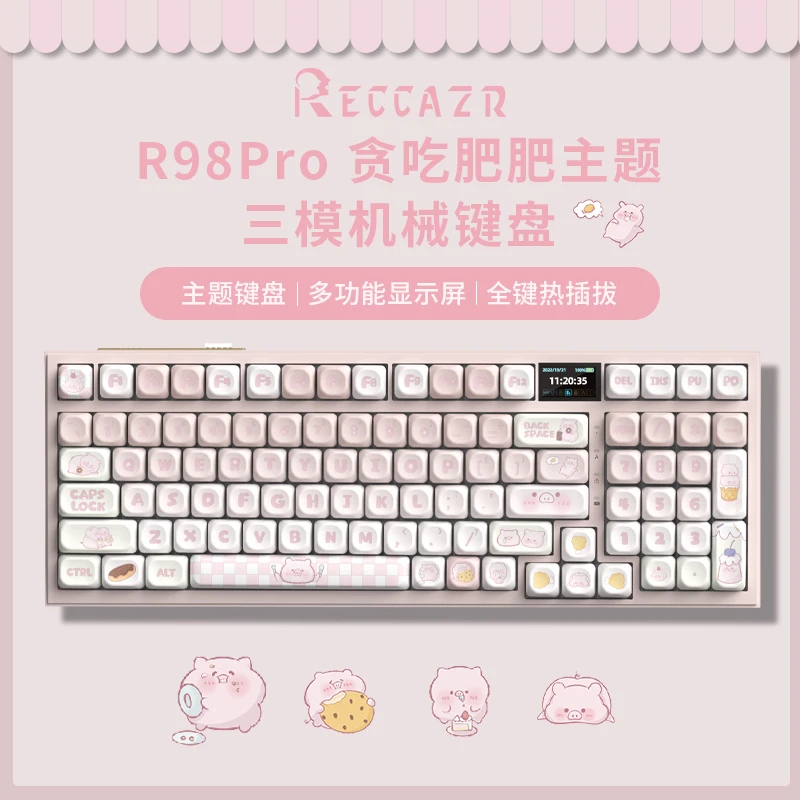 雷咖泽kw75贪吃肥肥三模r98pro女生Gasket结构无线蓝牙客制化键盘