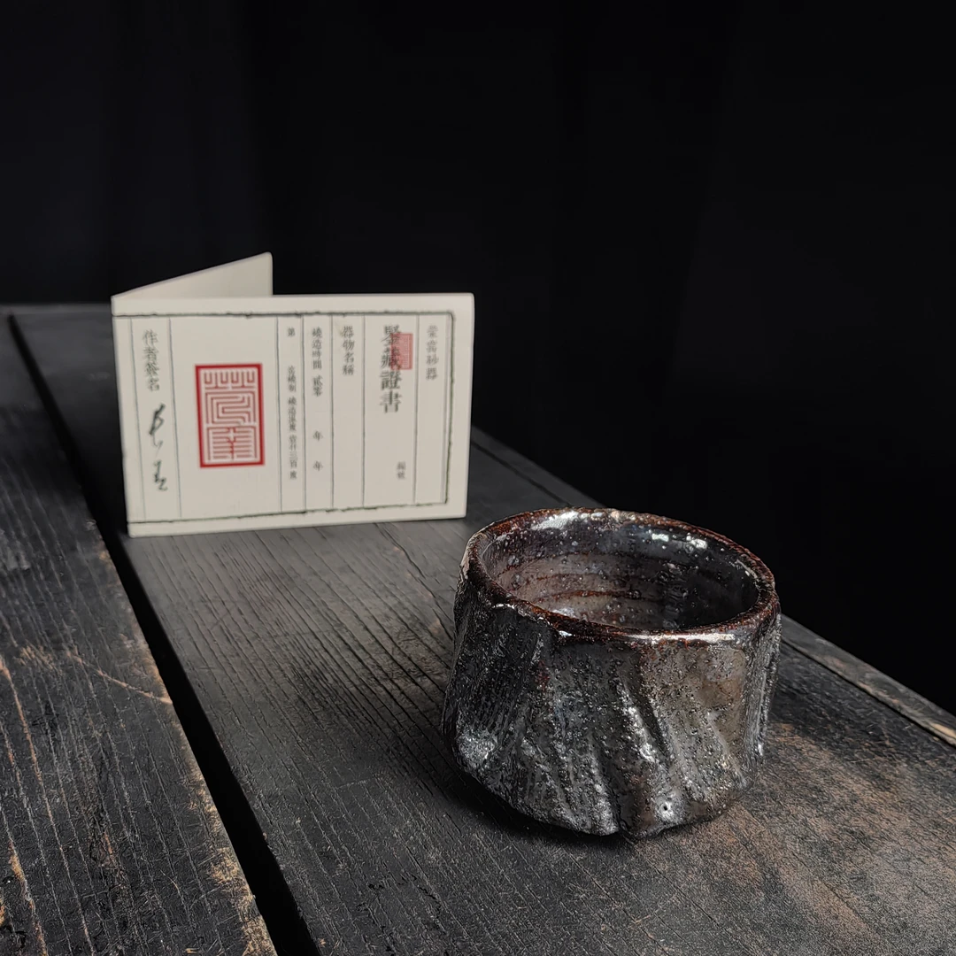 30.主人叶长青亲工手作白鳝泥加碳金刚主人杯1115325012199
