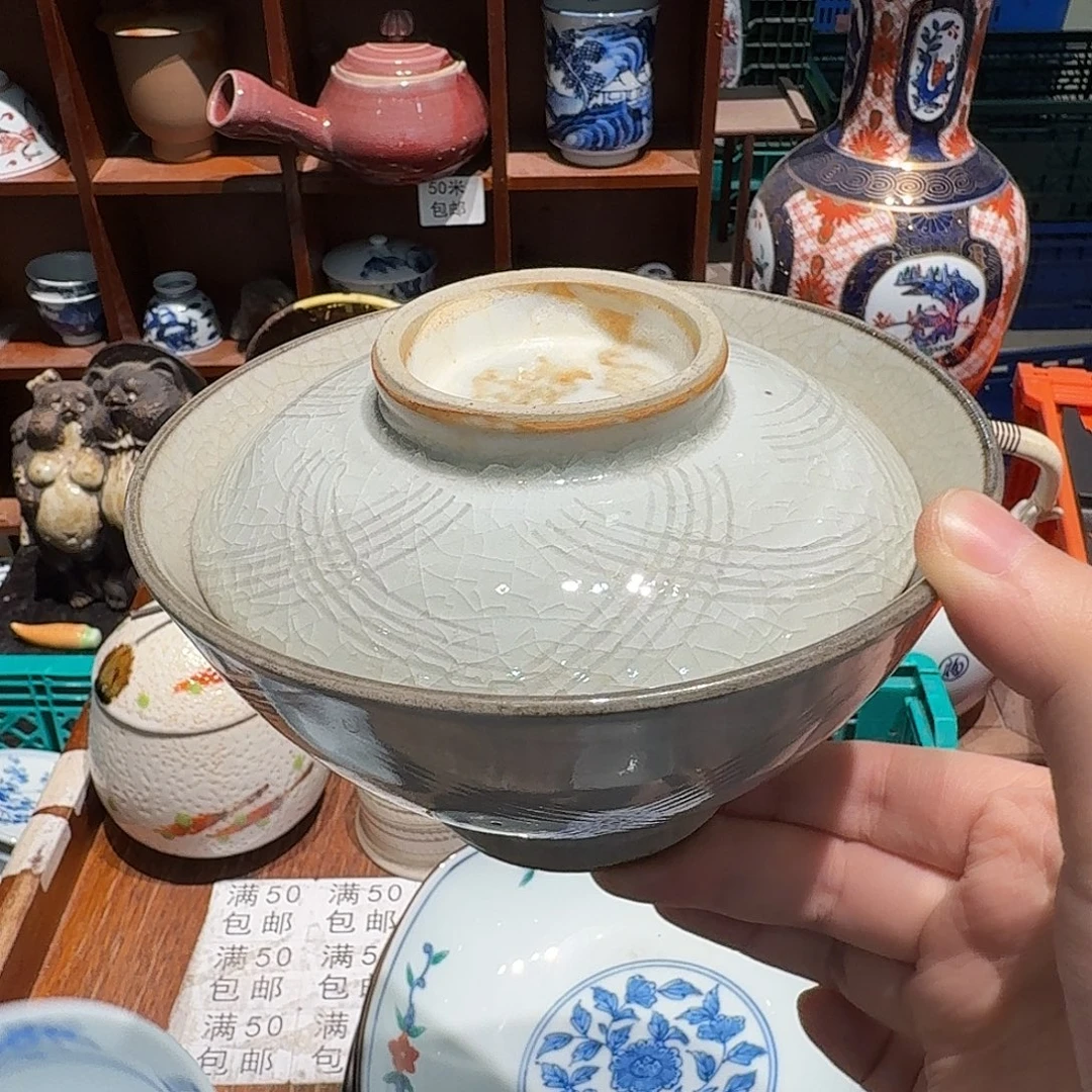 瓷片五十包邮 非全新