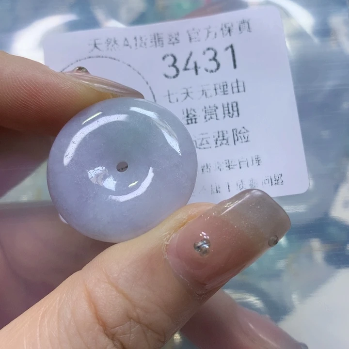 翡翠未镶嵌毛衣链翡翠