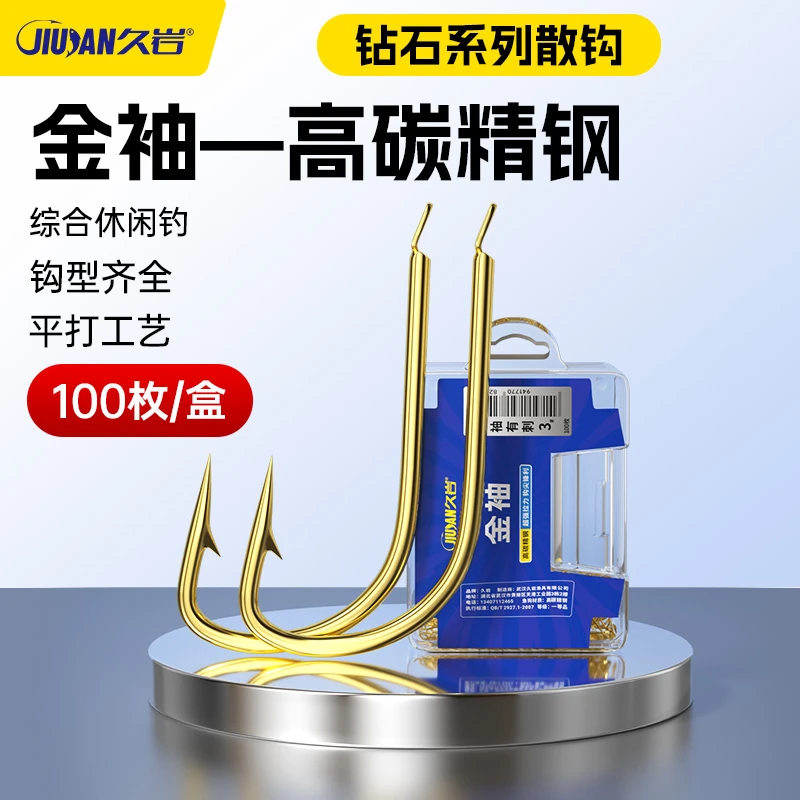 久岩金袖散钩正品散装袖钩有刺无刺散装钓鱼钩100枚