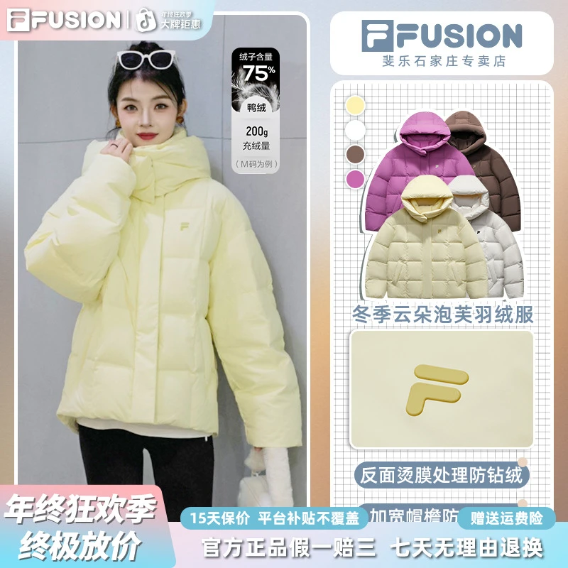 Fila斐乐女款冬季云朵泡芙羽绒服保暖通勤洋气防风外套T11W547904