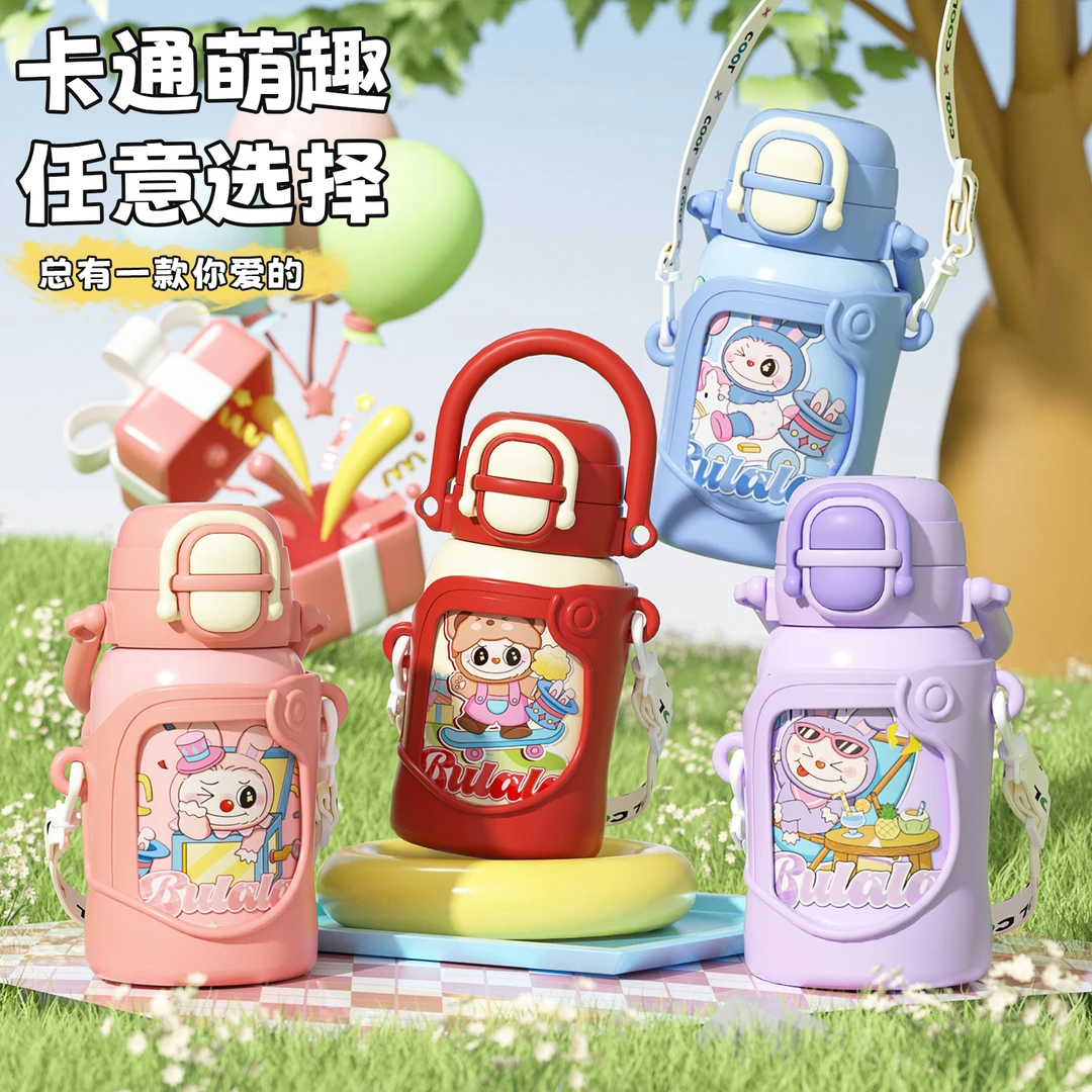 【省钱哥乱炸】布拉拉儿童双饮保温杯斜跨带杯套500ML水杯8230