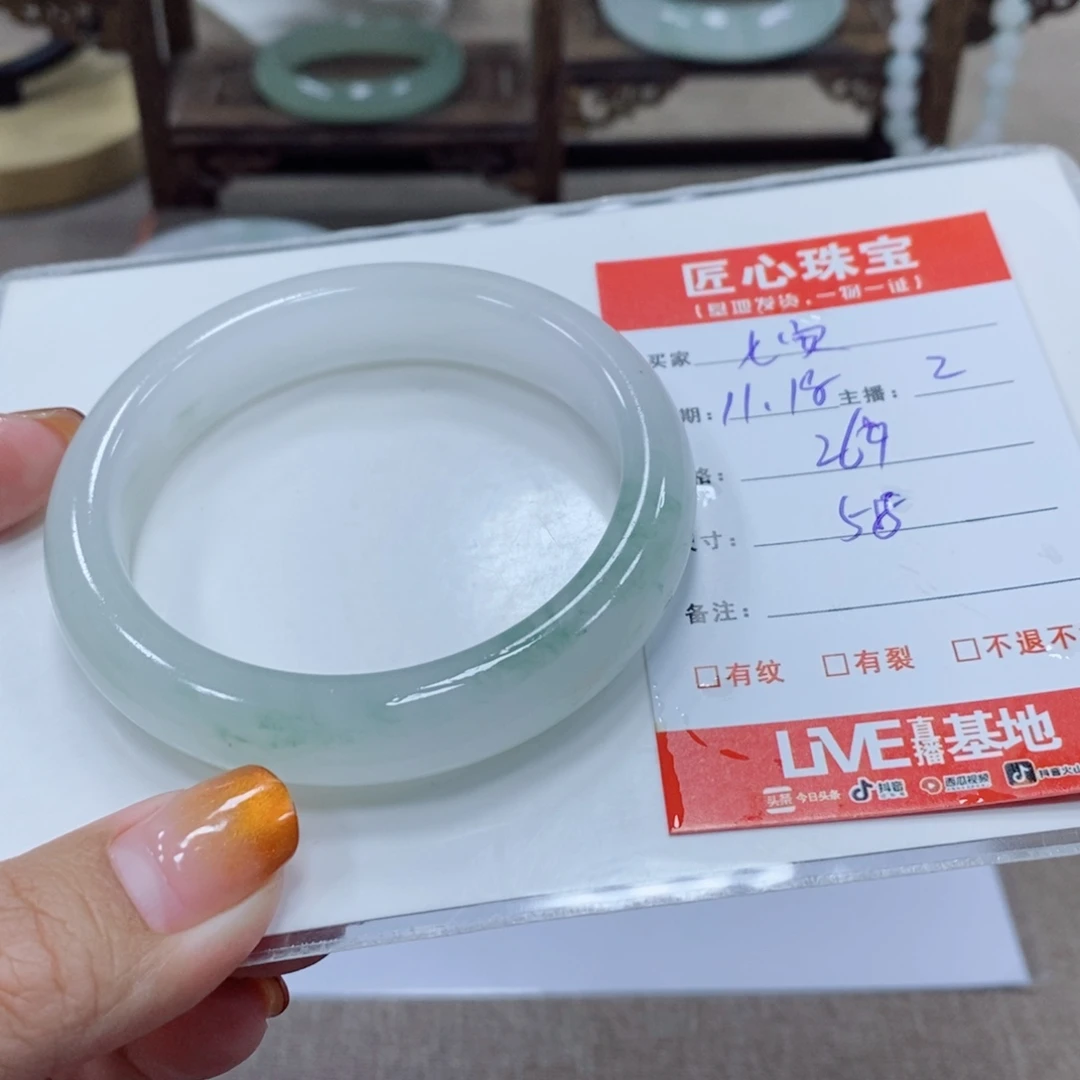 石英岩玉未镶嵌手镯