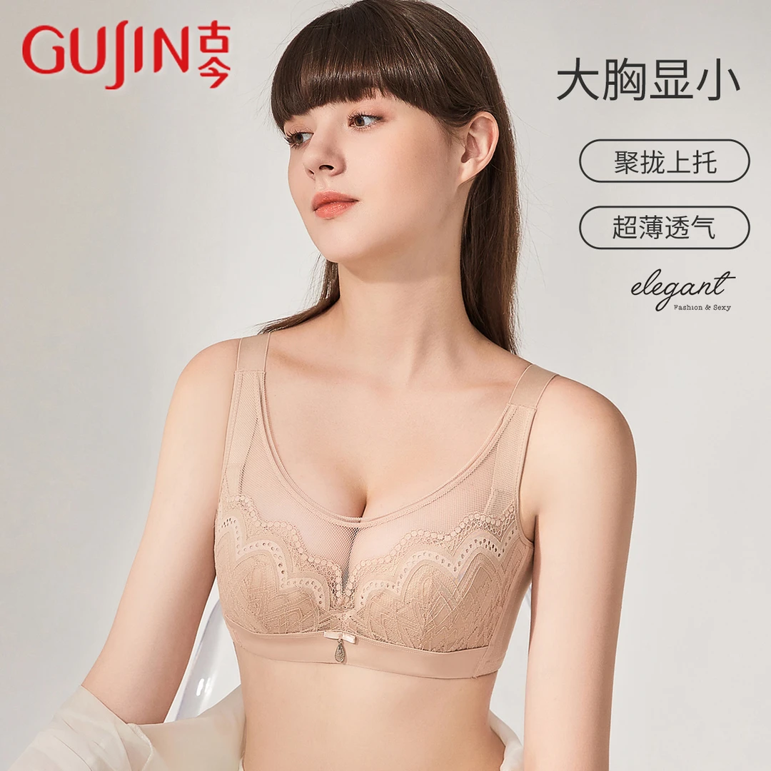 收副乳大胸显小聚拢文胸定型内衣小胸夏季蕾丝性感风舒适薄款矫正