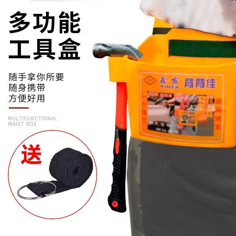 背背佳工具盒钉子盒木工专用工具包腰盒多功能加厚兜盒建筑装修