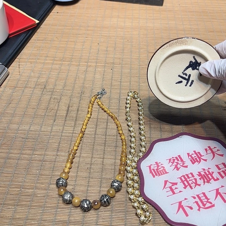 瓷器满58包邮包邮包邮