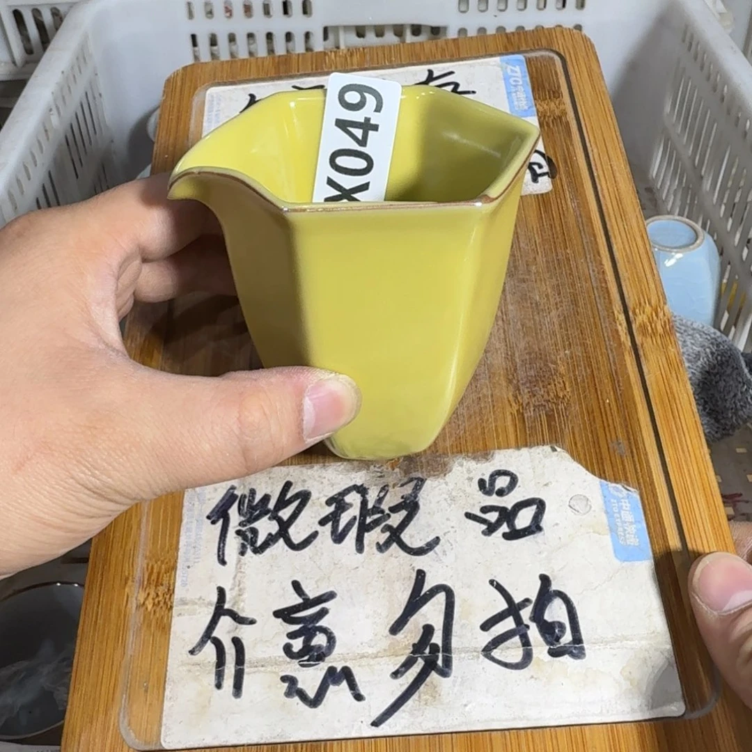 微瑕疵介意勿拍陶瓷器皿W685