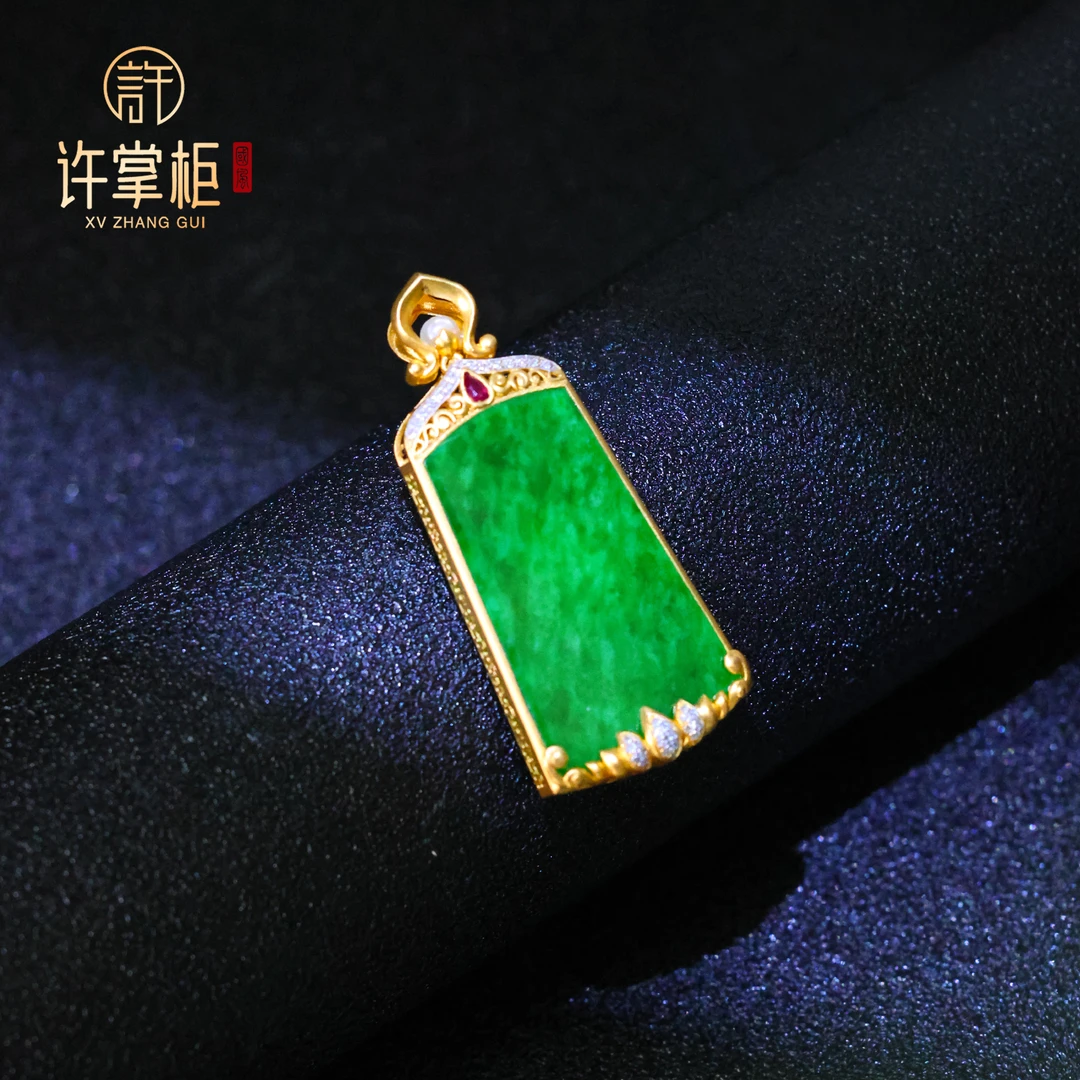 许掌柜｜祥正 18K金翡翠吊坠天然缅甸翡翠A货无事方牌配饰原创设计
