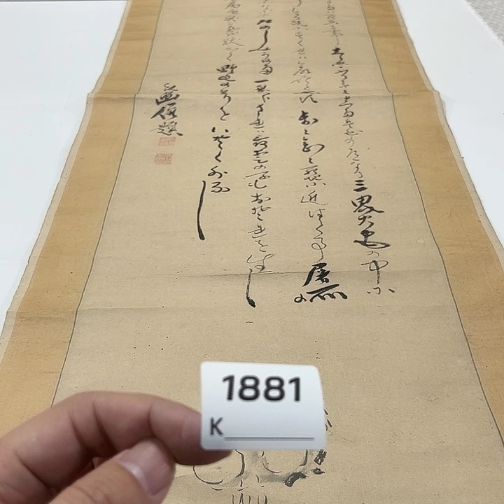 用***6剪纸艺术剪纸工艺
