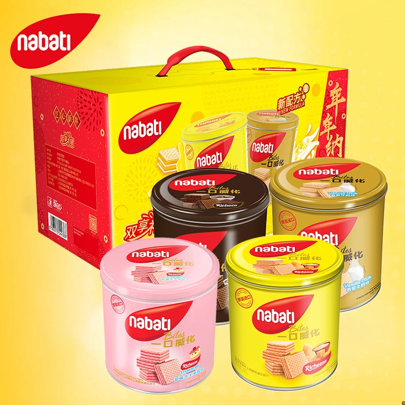 年货送礼纳宝帝nabati威化饼干芝士奶酪香草味零食600g铁罐装礼盒