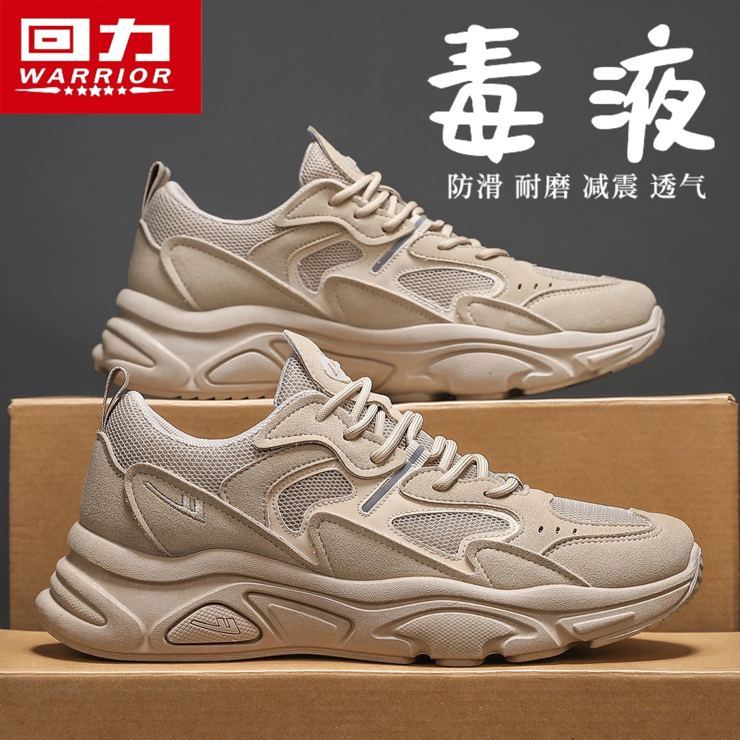 回力跑步鞋男鞋2025冬季鞋子男款百搭男士防滑耐磨运动ins休闲鞋