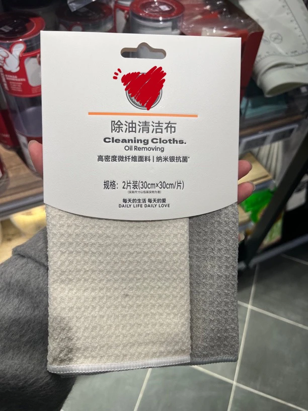 许昌超市自营竹炭纤维玻璃清洁步/除尘清洁步/浴室清洁步