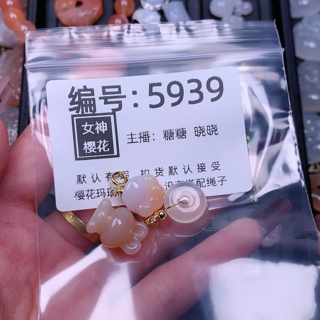 玛瑙/玉髓颈饰合金泡**宝