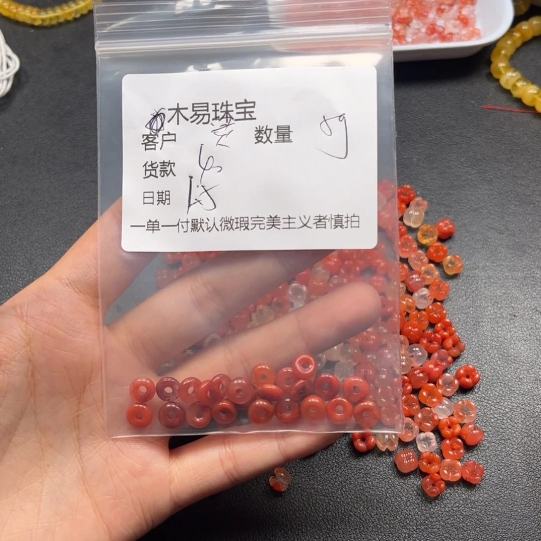 *****南红玛瑙未镶嵌配饰