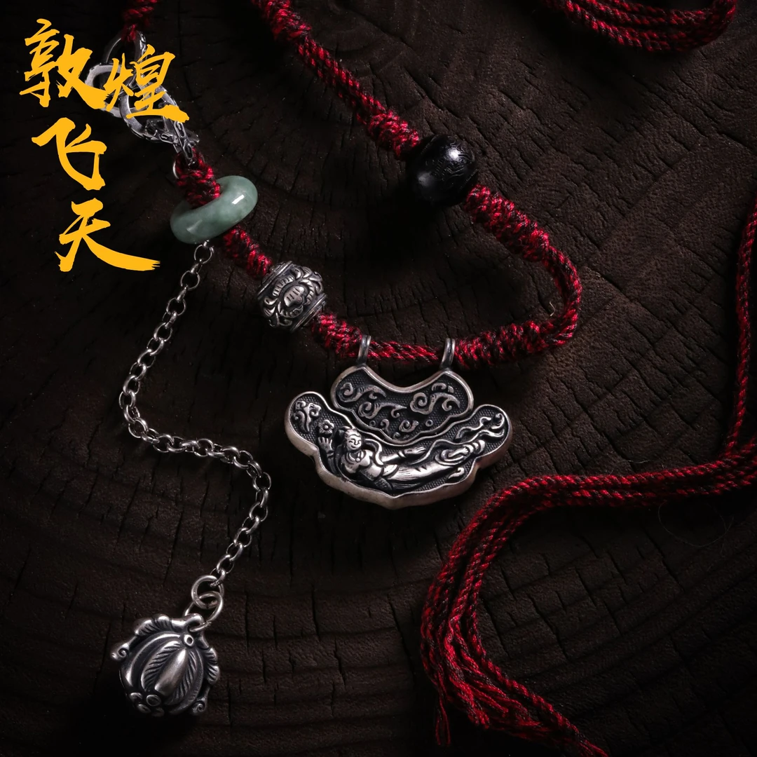 吊坠足银 N16912 太朴银如意锁铃铛翠翠圈黑圆珠黑红绳项链