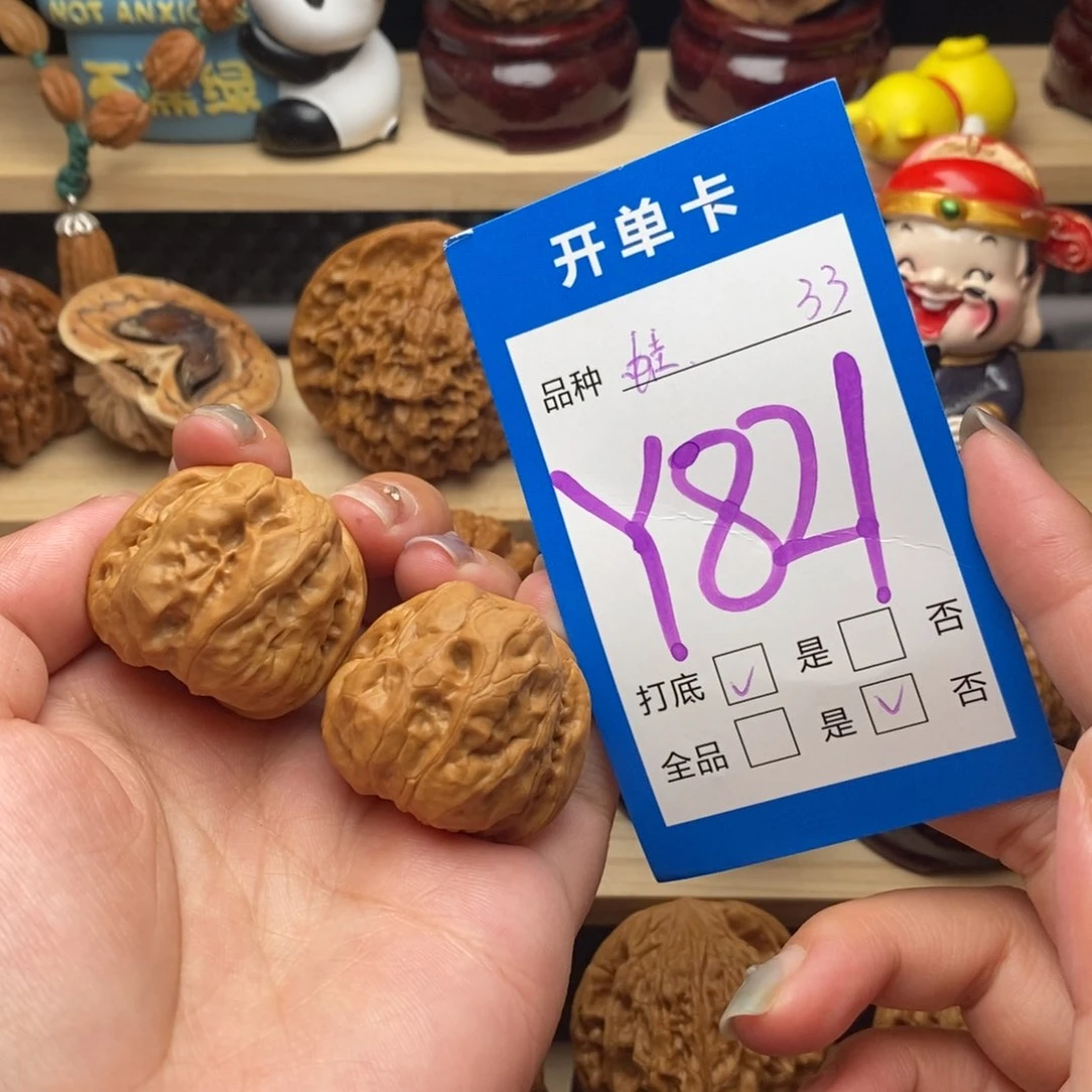 文玩核桃把件阿***蛤蟆33