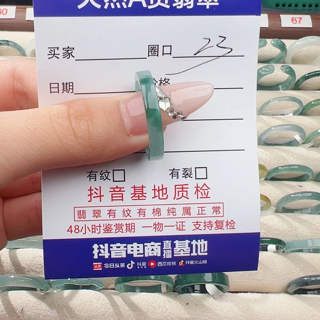 翡翠戒指未镶嵌猫**眠戒指