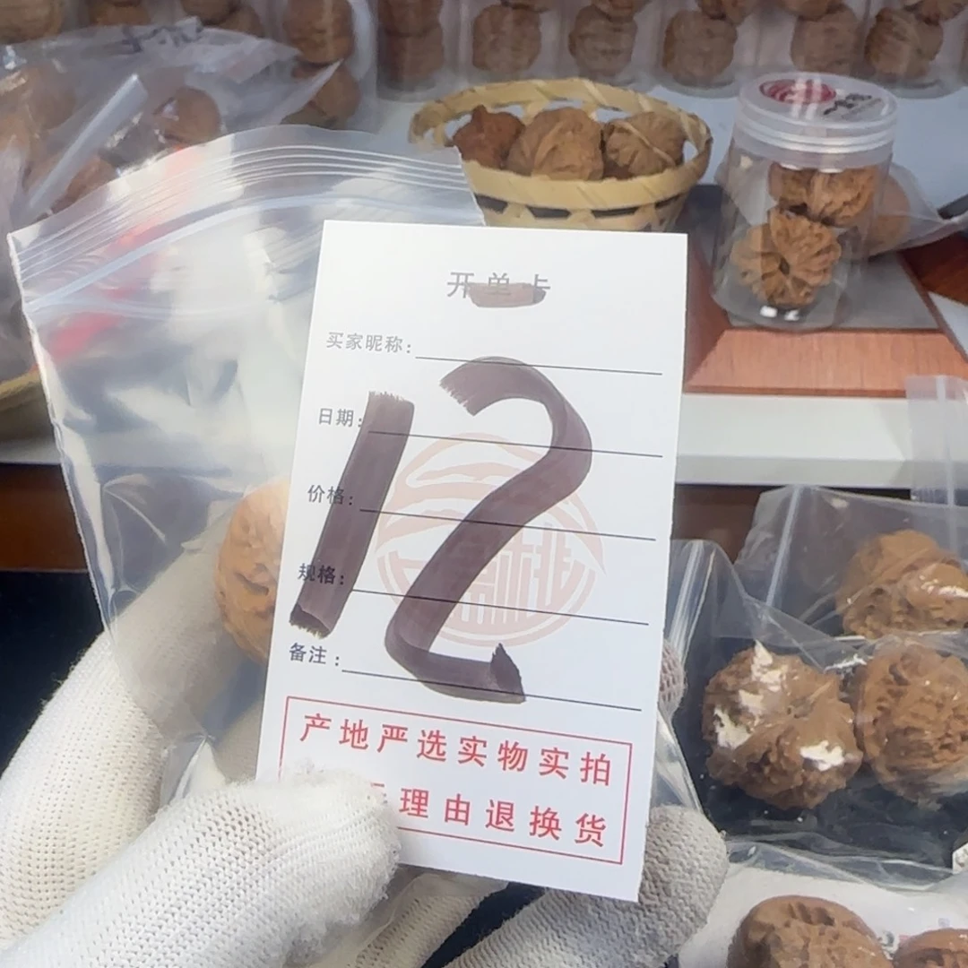 吊坠文玩核桃贤*核桃