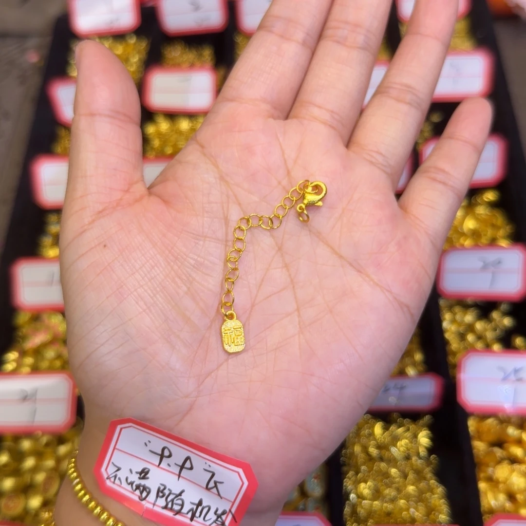 合金小福牌延长链1条