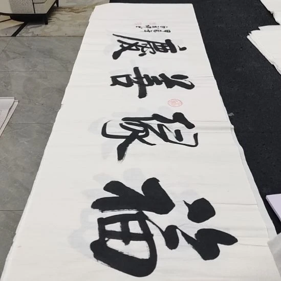 翰墨白武坤老师作品一副