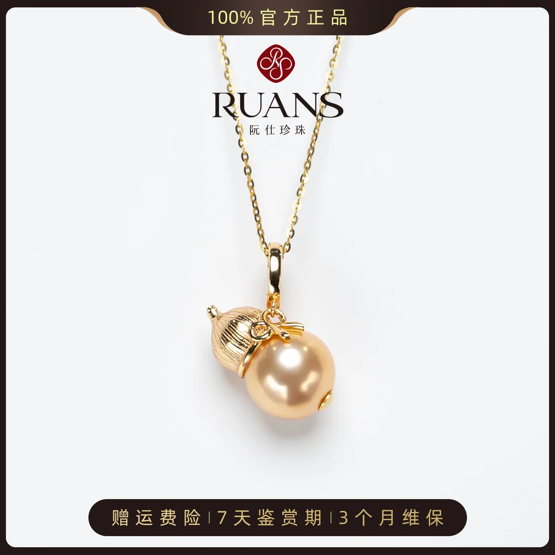 阮仕珍珠 11-12mm淡水 紫珠吊坠正圆微瑕RSAU01419V 欧若风