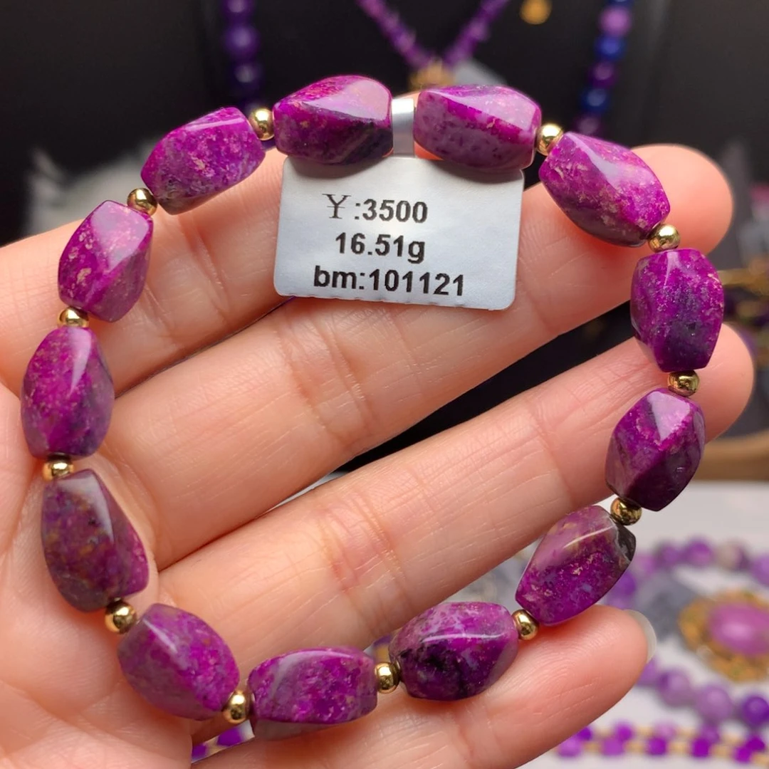 苏纪石（舒俱来）未镶嵌手串