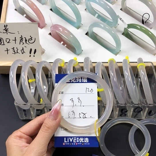 玛瑙/玉髓手镯未镶嵌