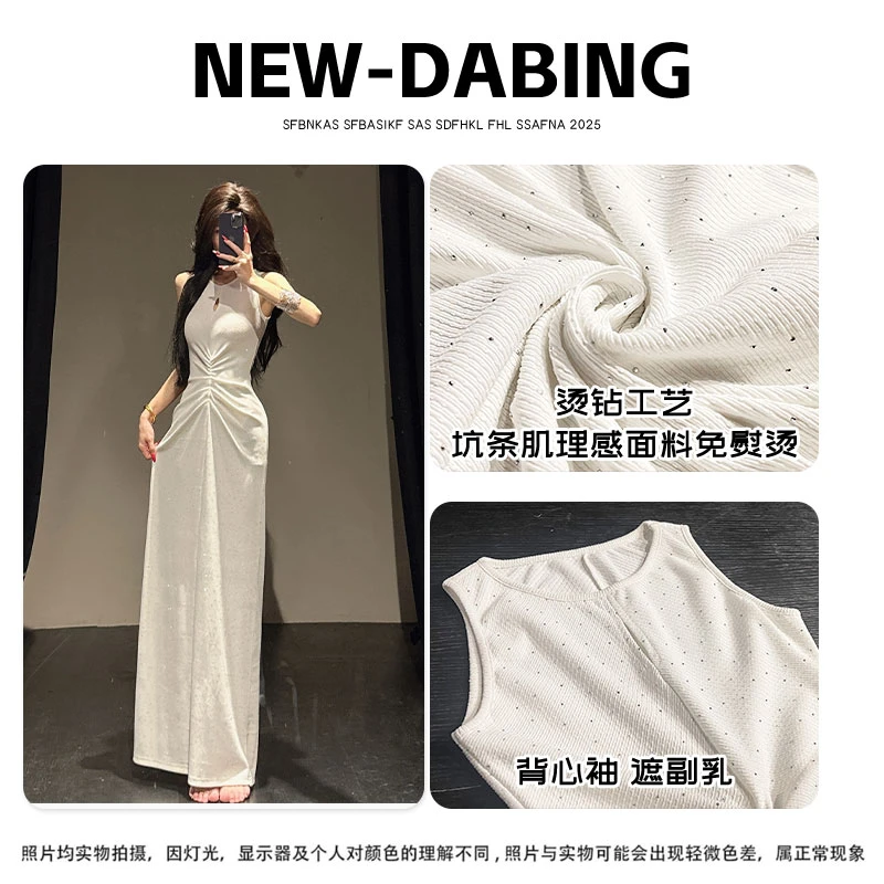 d8/G602烫钻0705【阿堇】【月光浮影】法式V领气质显瘦长裙镂空连衣裙