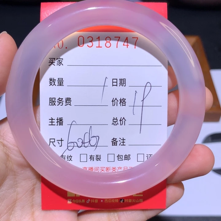 手镯玛瑙/玉髓未镶嵌