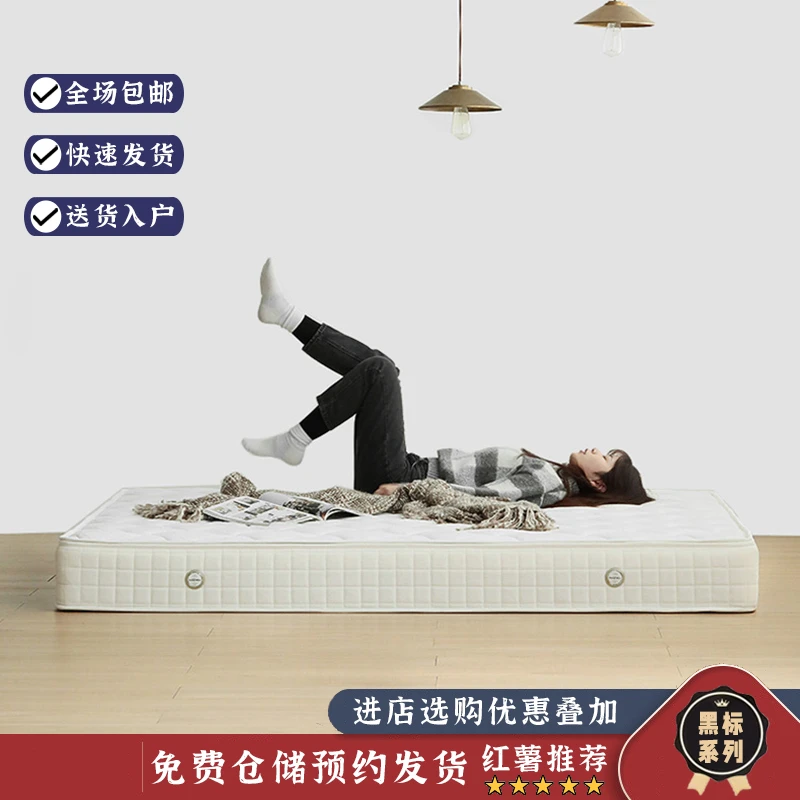 家用卧室软硬两用床垫3e弹簧椰棕进口乳胶1.8m床拉链可拆洗20cm厚